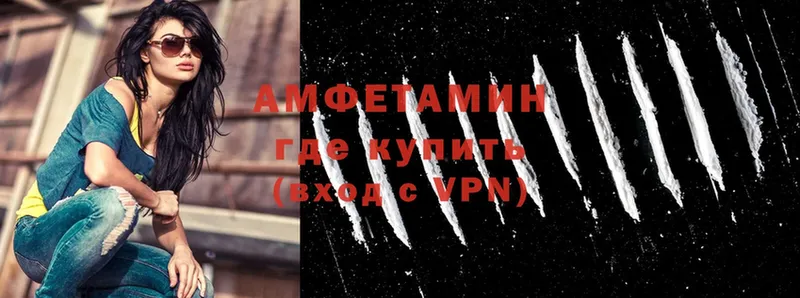 закладки  Коркино  Amphetamine 97% 