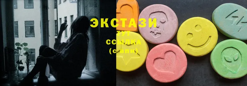 Ecstasy 99% Коркино