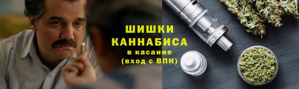 MDMA Premium VHQ Алексин